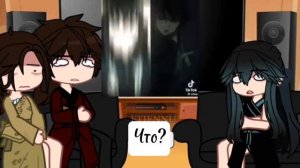 ~Реакция семьи Токито на Муичиро~ [В описание!!!]