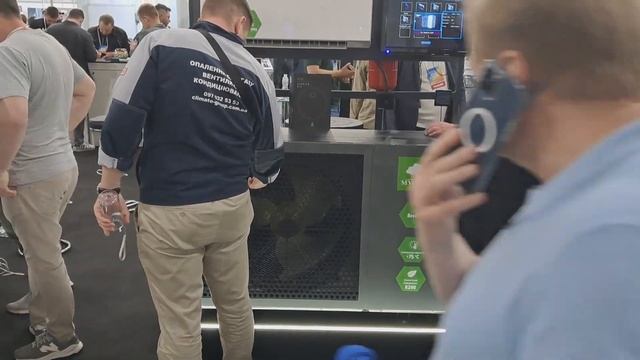 Aquatherm KYIV 2023 смотреть онлайн