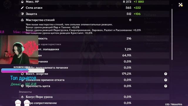 ЛАМПОВЫЙ СТРИМ GENSHIN IMPACT│︎ БЕЗДНА│︎ ИВЕНТЫ│︎ ПОСИДЕЛКИ смотреть онлайн