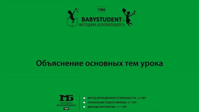 Уровень 15 Урок 1 смотреть онлайн