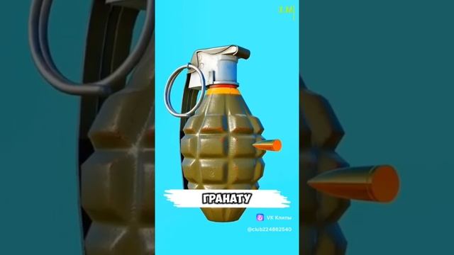 Интересные факты