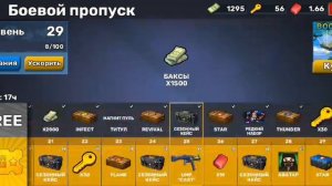 КУБУМ 3D стрелялка смотрим игру