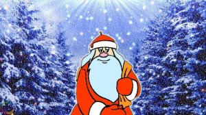 Футаж-Дед мороз идет подарки нам несет
