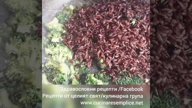 черен ориз с Броколи #диета #здравословнирецепти #galyachefadn смотреть онлайн