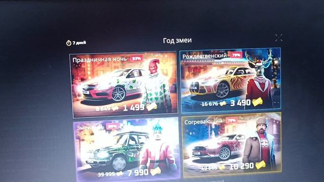 Next Rp Новогодняя обновление 26.12.2024