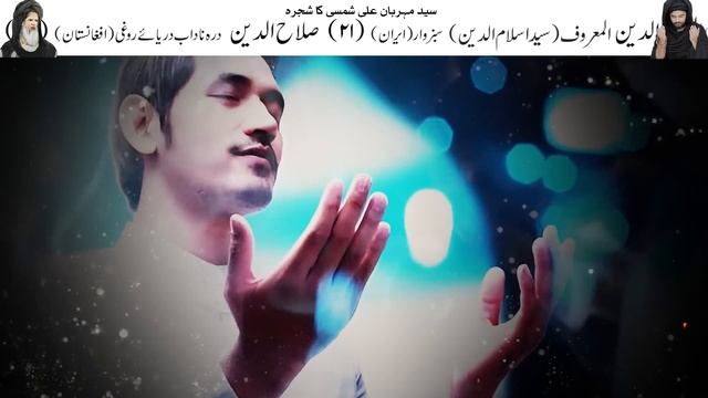 Eid ul fitr Ka Chand Dekho To 4 Galtiyan Kabhi Na Karna | Mehrban Ali смотреть онлайн