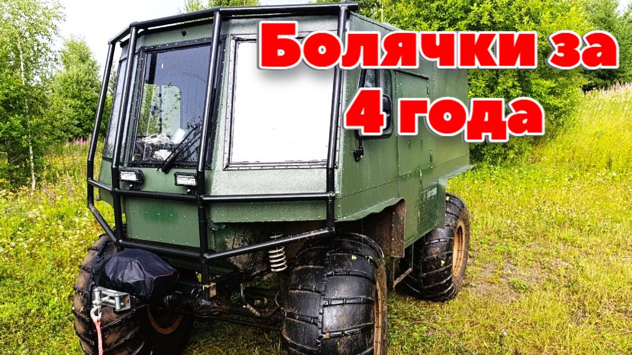 Самодельный вездеход со среднемоторной компоновкой смотреть онлайн