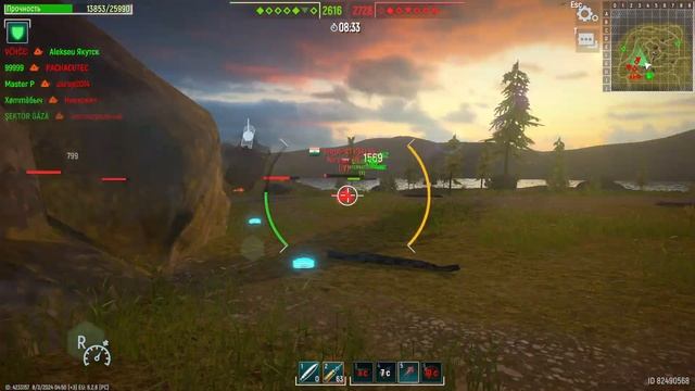 Tank Force 5 х 4 смотреть онлайн