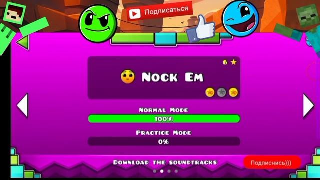 Все уровни в Geometry Dash SubZero | Geometry Dash смотреть онлайн