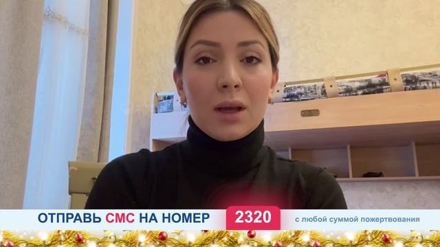 🎄 Отзовитесь на зов о помощи! Подарите Сулейману на Новый год жизнь! смотреть онлайн