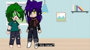 •~Ссора пиковых~•