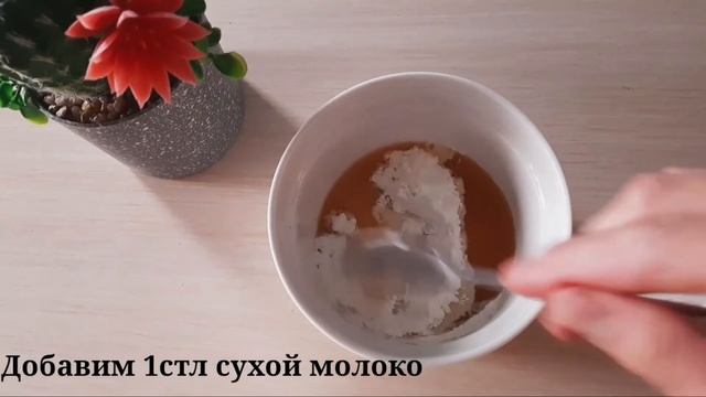 МАСКА ДЛЯ ВОКРУГ ГЛАЗ❗СДЕЛАЕТ КОЖУ НЕЖНОЙ смотреть онлайн
