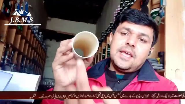 Difference between PVC pipes and UPVC pipes | PVC pipe or UPVC pipe which is best to use | Urdu смотреть онлайн
