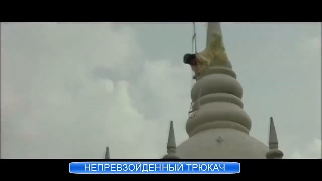 Песня из фильма Доспехи бога непревзойденный трюкач смотреть онлайн