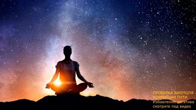 Мощная мантра от всех болезней.mp4 смотреть онлайн