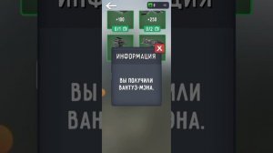 🤯ПРОМОКОДЫ в Скибиди Файт! 😱 ПРОМОКОД НА ТИТАНА 3.0 100000 ЧИПОВ