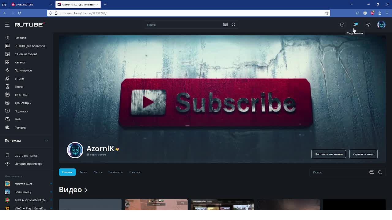 Xmas в пыльной поездке в роблокс!