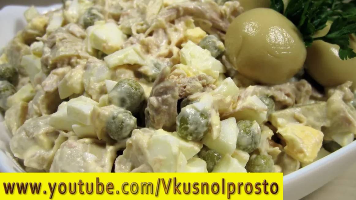 САЛАТ 🥗  С КУРИНОЙ ГРУДКОЙ 👌✔👩🍳