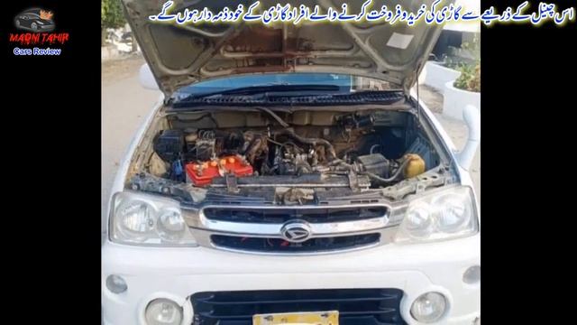 "Unbelievable Price: 2002 Daihatsu Terios Kid in Pakistan!" смотреть онлайн