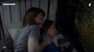 Я не могу без тебя (Трейлер сериала 2024 - 1 сезон)