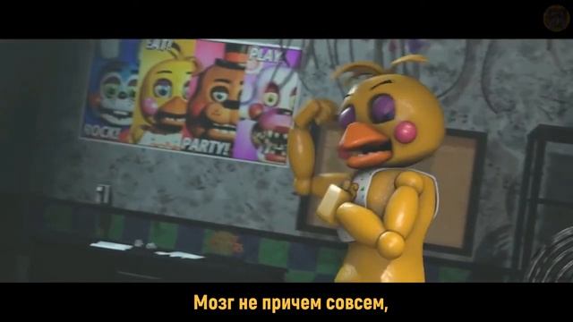 РЕМЕЙК RUS SURVIVE THE NIGHT ПЕРЕЖИТЬ ЭТУ НОЧЬ FNAF 2 ПЕСНЯ 1 смотреть онлайн