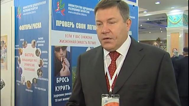 Форум "За здоровую жизнь", Казань смотреть онлайн