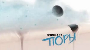 Garnier Чистая Кожа ролик с Владом А4 Бумагой и Настей Уколовой