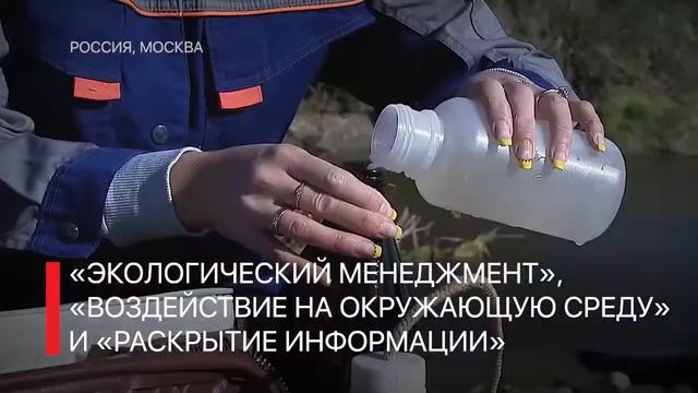 АЛРОСА в тройке лидеров рейтинга экологической ответственности горнодобывающих компаний смотреть онлайн