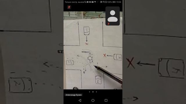 26.12 19.00 ч.1 Регулировщик смотреть онлайн