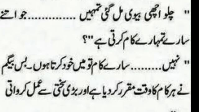 Sardar And Girls Funny Jokes By | SM Urdu TV | смотреть онлайн