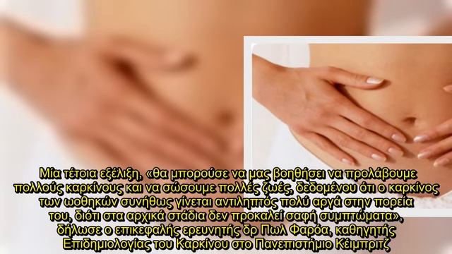 ✅ Γονίδιο τριπλασιάζει τον κίνδυνο καρκίνου των ωοθηκών смотреть онлайн