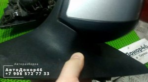 Зеркало боковое правое Ford Mondeo 3 дорестайлинг