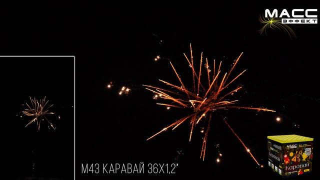 М43 смотреть онлайн