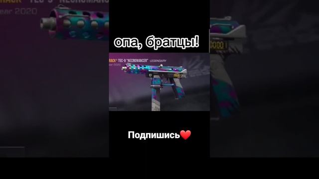 #рекомендации #хочуврек #топ #игра #популярное #стандофф2 #тигр #я #хочуврекомендациии #хочувтренды смотреть онлайн
