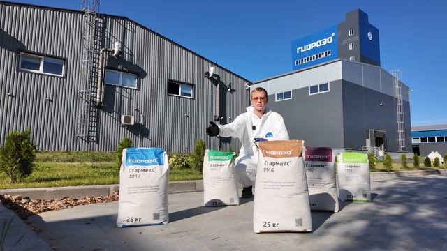 4.1. Требования к основанию и методы подготовки поверхности перед устройством гидроизоляции смотреть онлайн