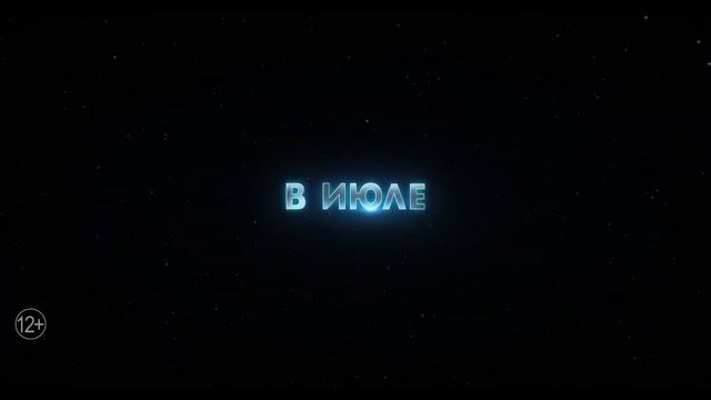 Супермен — Русский трейлер (Дубляж, 2025) смотреть онлайн