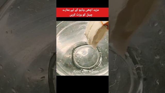 Lab e Shireen Recipe | Labeshree Cream Fruit Healthy Recipe | Dawat Dish смотреть онлайн