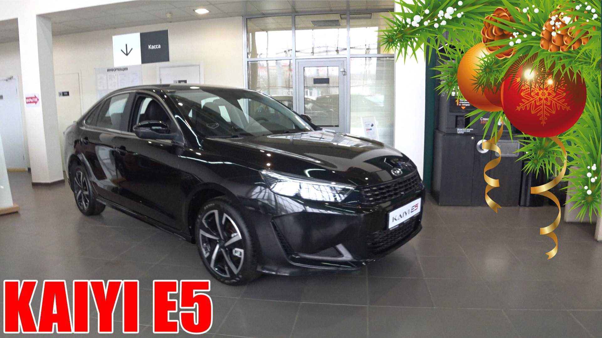 KAIYI E5 - ЕСЛИ ВЕСТУ СОВСЕМ НЕ ХОЧЕТСЯ... смотреть онлайн