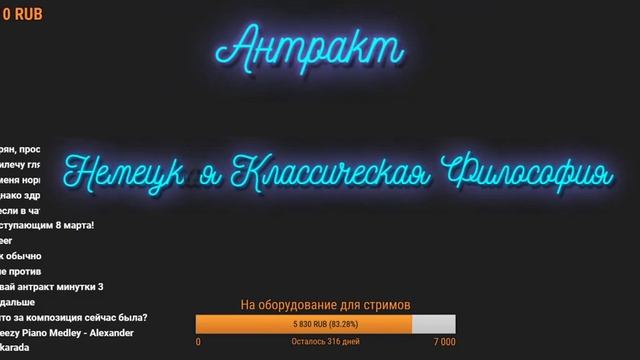 Немецкая Классическая Философия смотреть онлайн