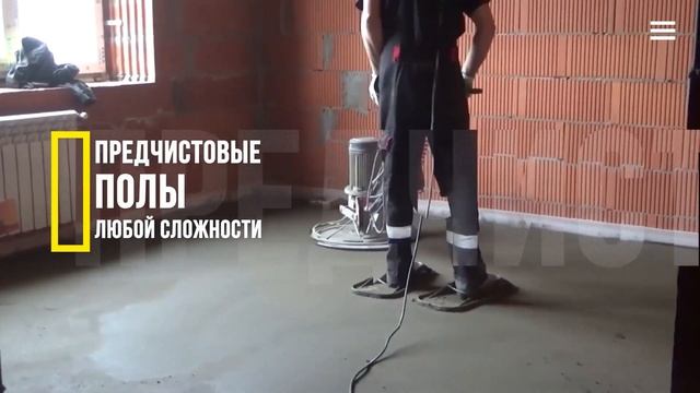 Самое время построить свой дом смотреть онлайн