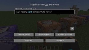 Как ПРЕВРАТИТЬСЯ в моба с помощью команд? | Команды и Датапаки