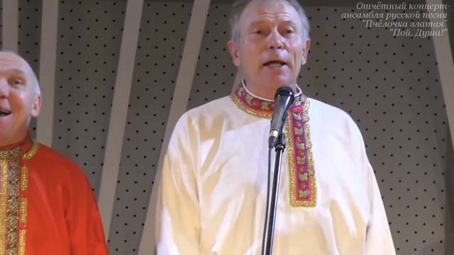 Варенька