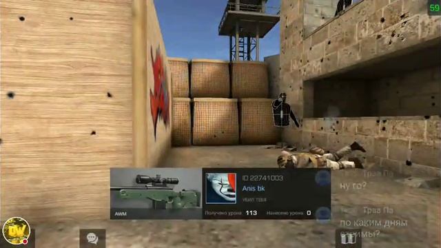 Стрим игры "Standoff 2". Залетайте на стрим ник в описании смотреть онлайн