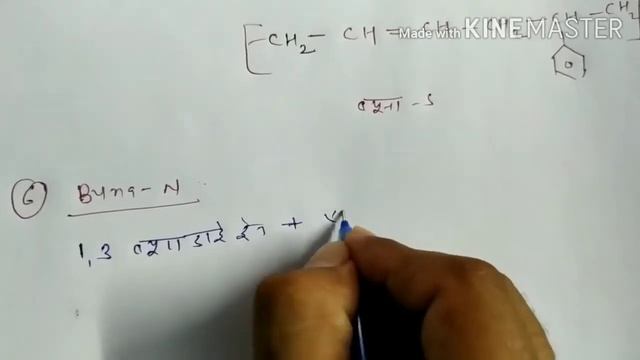 polymer bahulak बहुलक class 12 смотреть онлайн