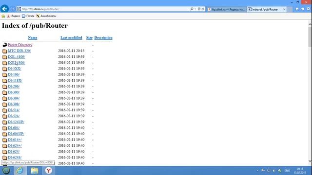 Обновление прошивки роутеров DLink DIR 300, DIR 615 и подобных