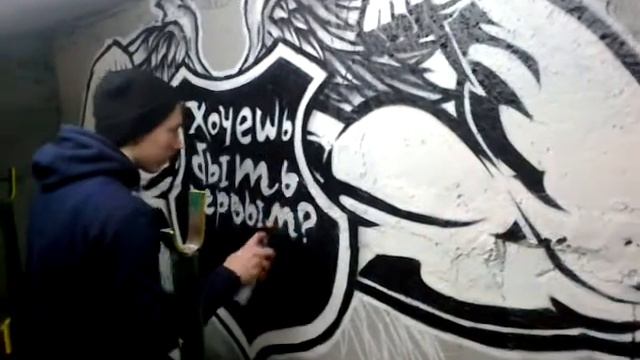 graffiti смотреть онлайн