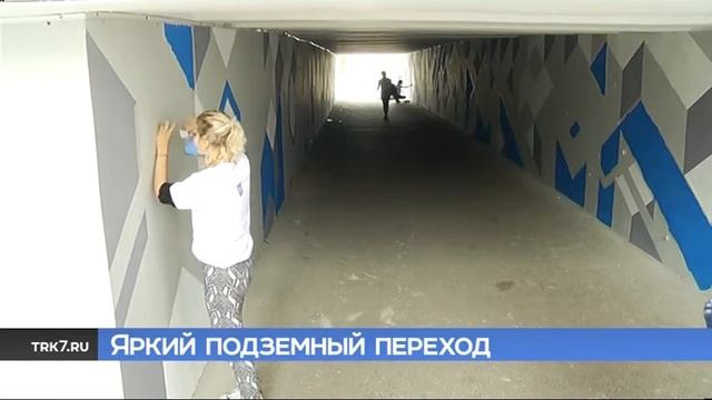 В Красноярске пешеходный переход превратится в лабиринт из геометрических фигур смотреть онлайн