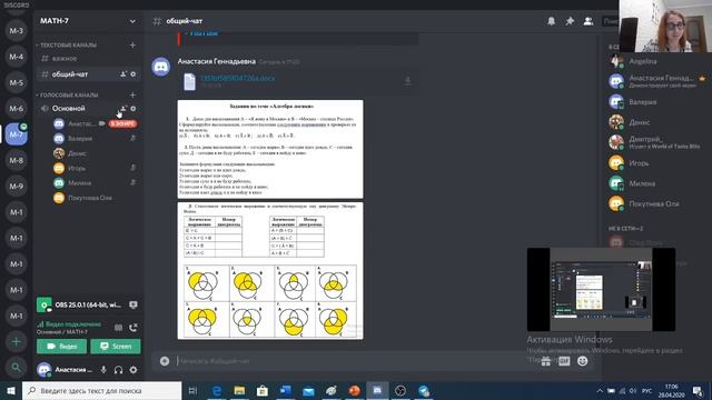 Прямая трансляция пользователя Анастасия Ткачева смотреть онлайн
