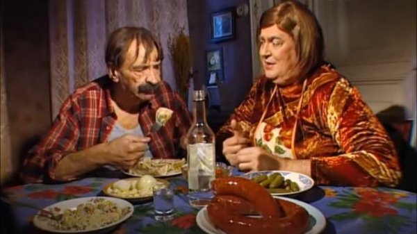 "Городок" - Люблю!