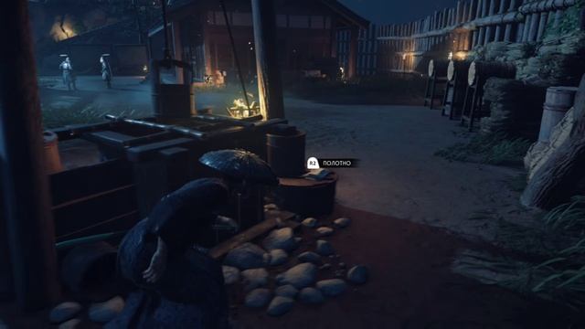 призрак Цусимы #19